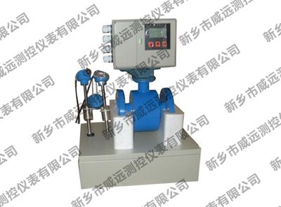 電磁冷、熱量表