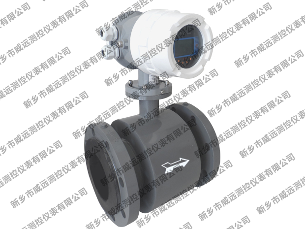 一體型電磁流量計(jì)