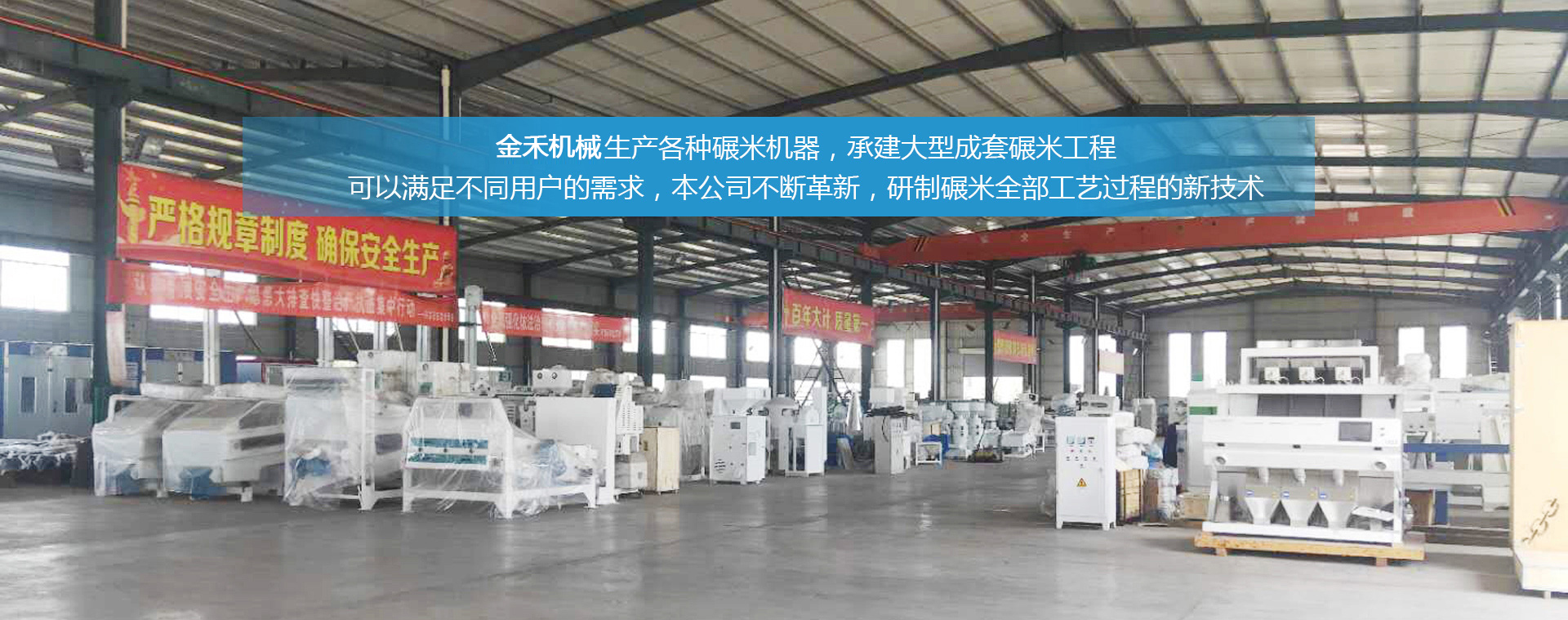 萊蕪雙力復(fù)合材料股份有限公司