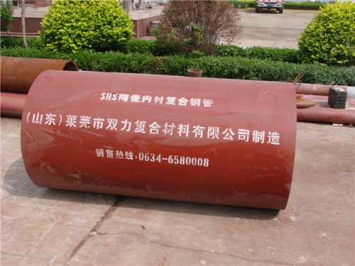 如何提高陶瓷內(nèi)襯鋼管質(zhì)量？