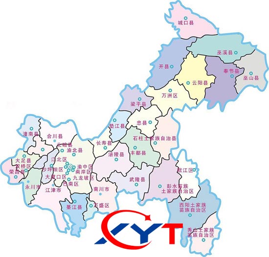 武漢至重慶運(yùn)輸公司