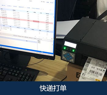 倉儲配送分練(圖10)