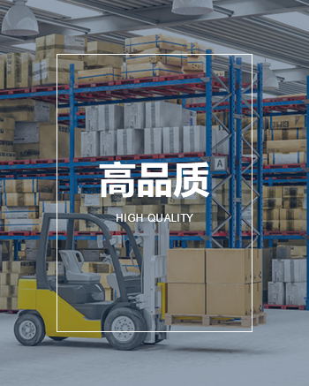 大型物流運(yùn)輸2